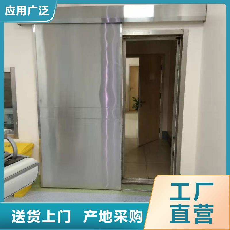 铅门专业可靠
