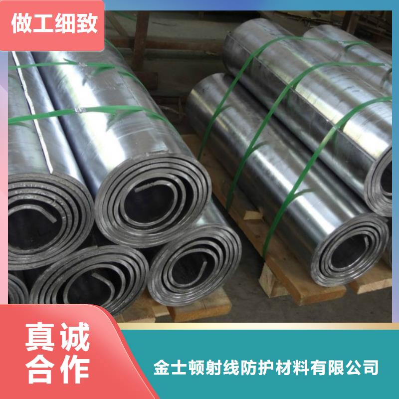 防辐射铅板_金士顿射线防护材料有限公司
