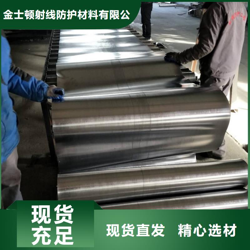 铅板防辐射厂家供应批发