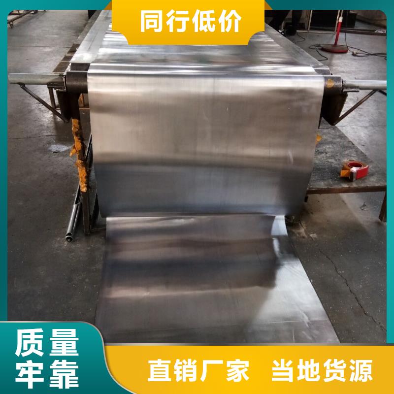 铅板防辐射厂家供应批发