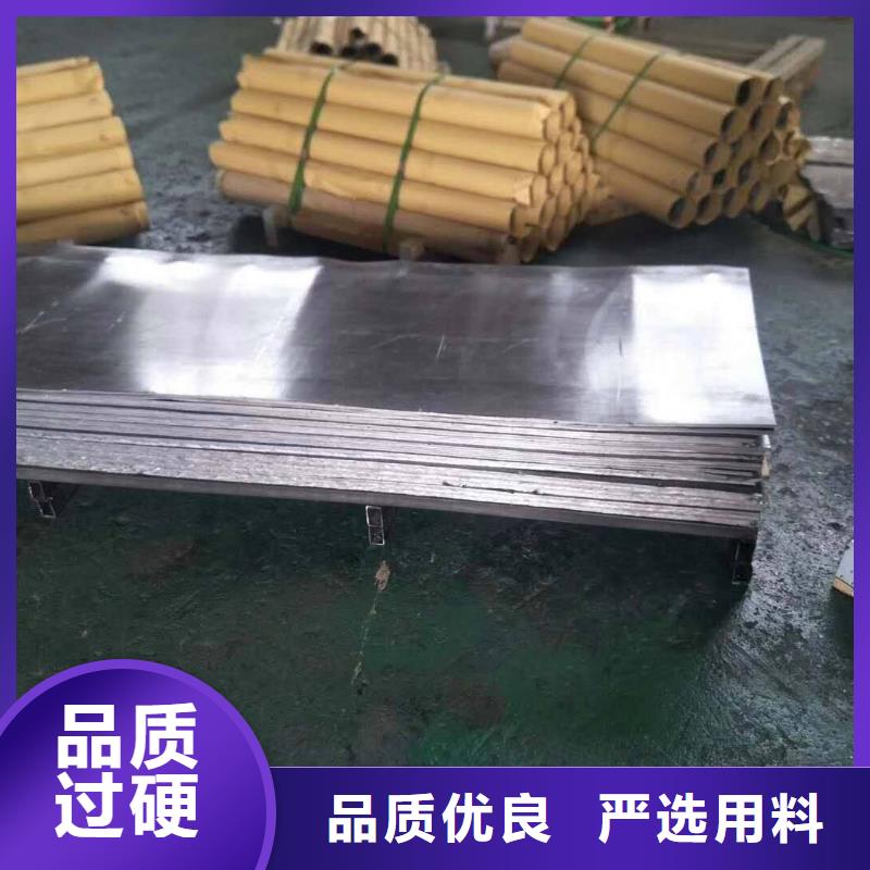 供应防辐射用铅板_品牌厂家