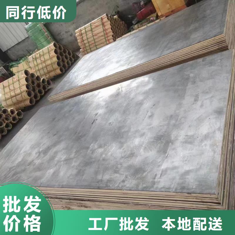 铅板生产厂家_10年经验