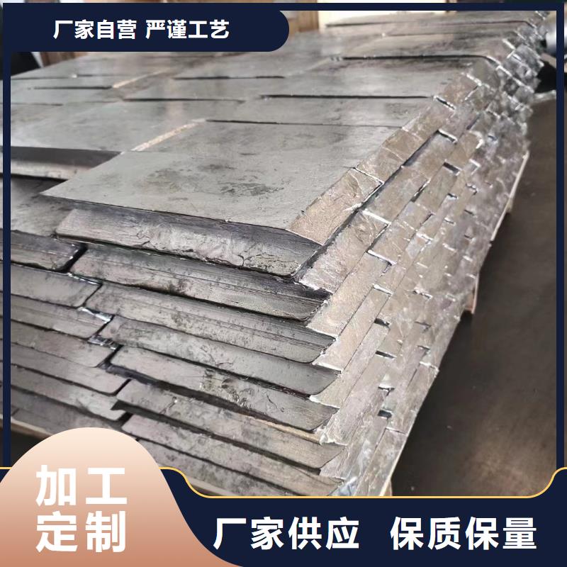 防辐射铅板大品牌有保证