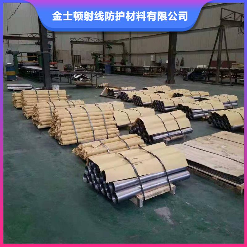 防辐射铅板大品牌有保证