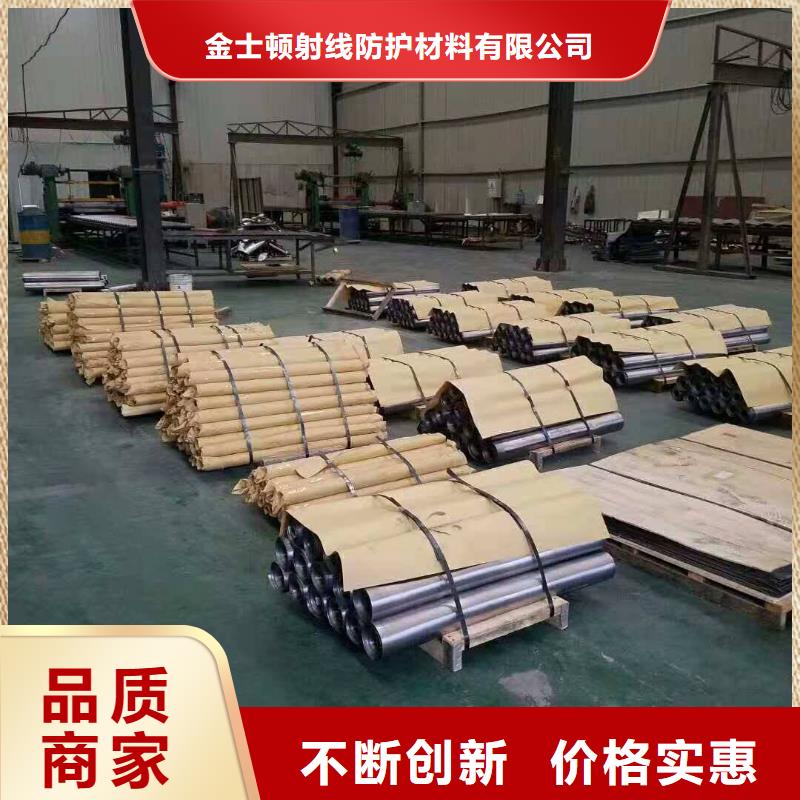 选购铅板施工-实体厂家可定制