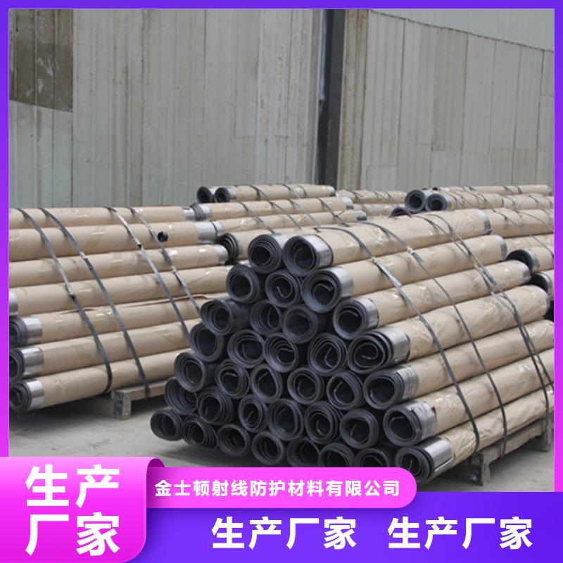医用铅板报价视频-医用铅板报价|江苏省扬州市|邗江|宝应|泰州|宿迁|常州|盐城|无锡|镇江