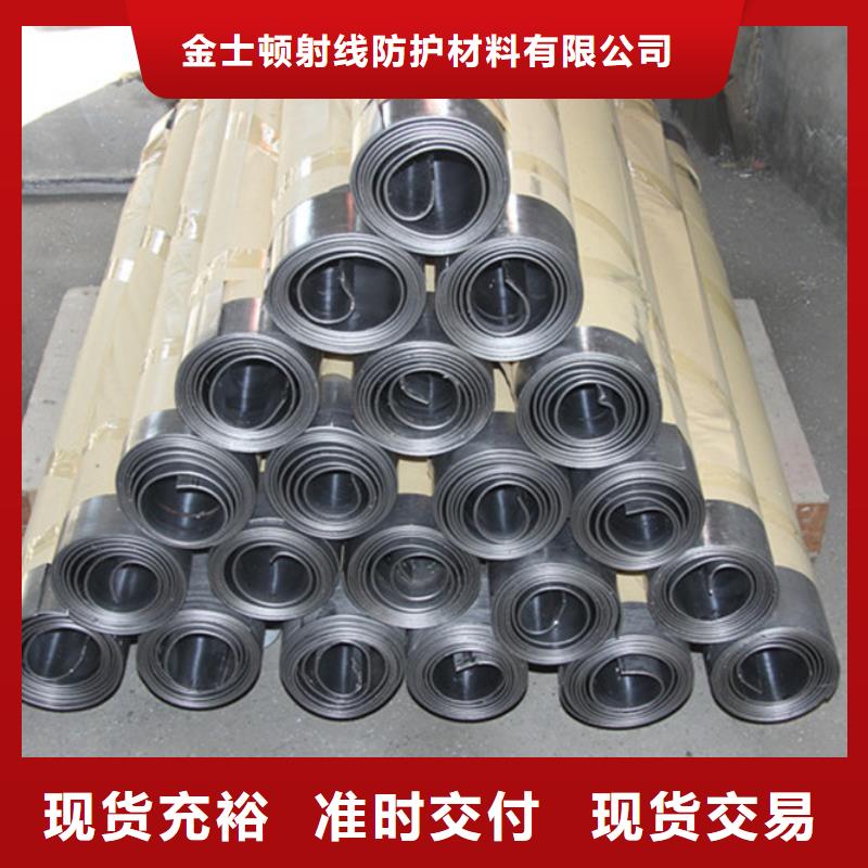 医用铅板货源充足的厂家