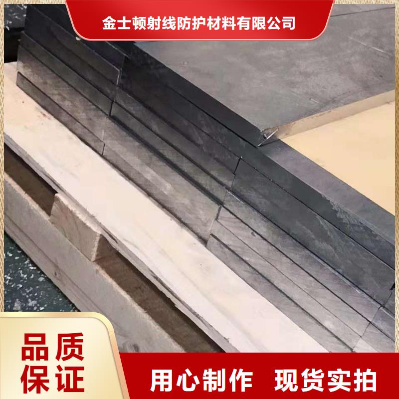 铅板防辐射厂家供应批发