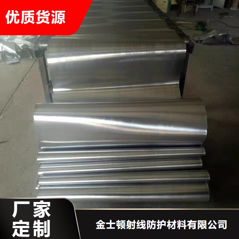 医用铅板货源充足的厂家