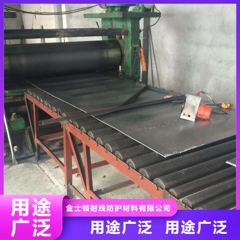 防辐射铅板批发品类齐全