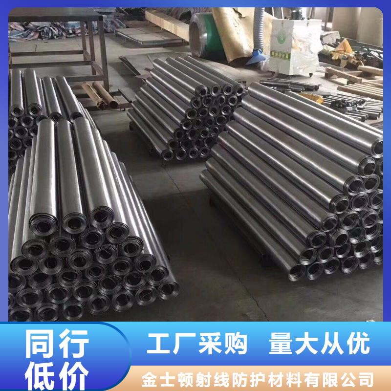 1mm铅板实力厂家