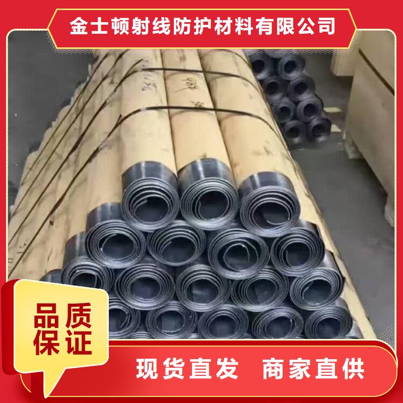 铅板防辐射厂家供应批发