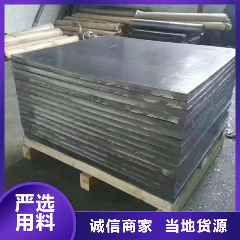 医用铅板报价视频-医用铅板报价|江苏省扬州市|邗江|宝应|泰州|宿迁|常州|盐城|无锡|镇江