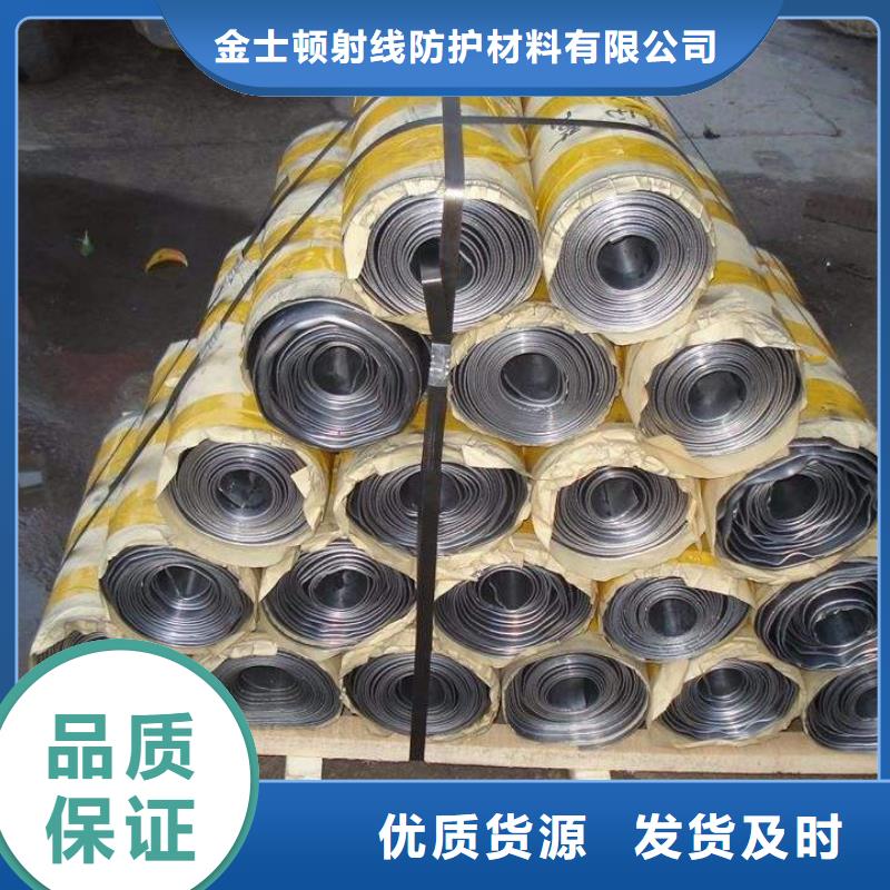 铅板防辐射厂家供应批发