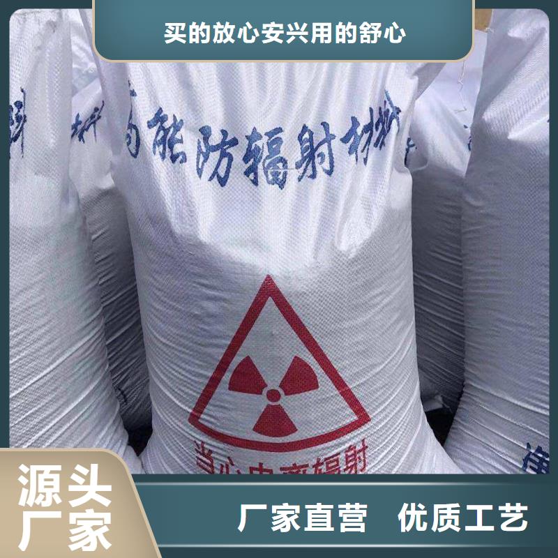 买防辐射硫酸钡沙选择实体厂家