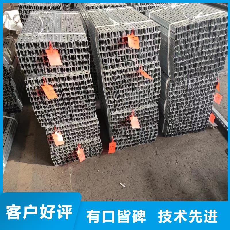 光伏支架-热镀锌光伏支架实体诚信厂家