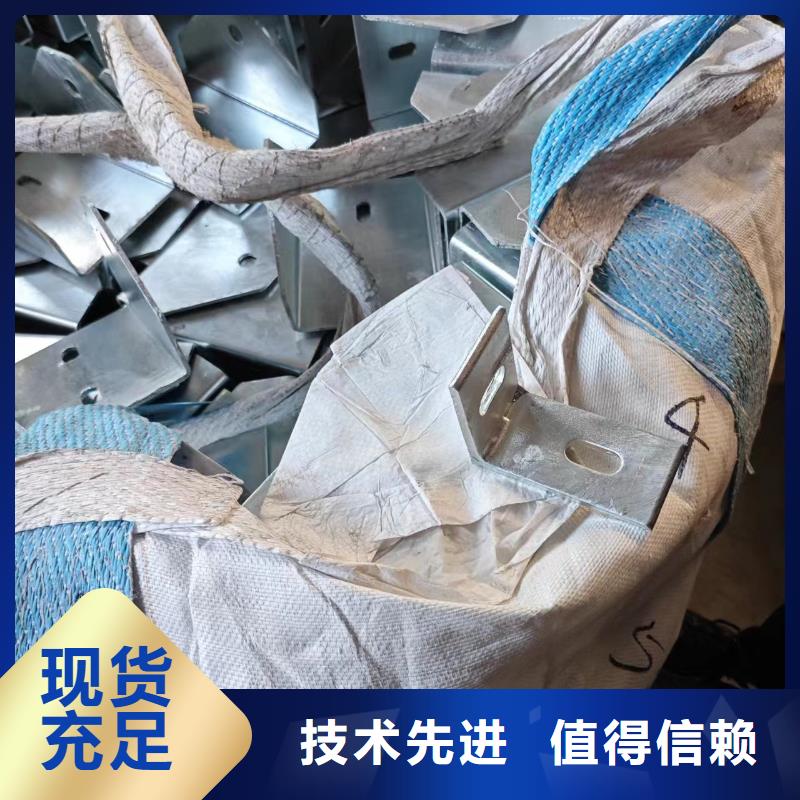 柔性支架S420GD65微米