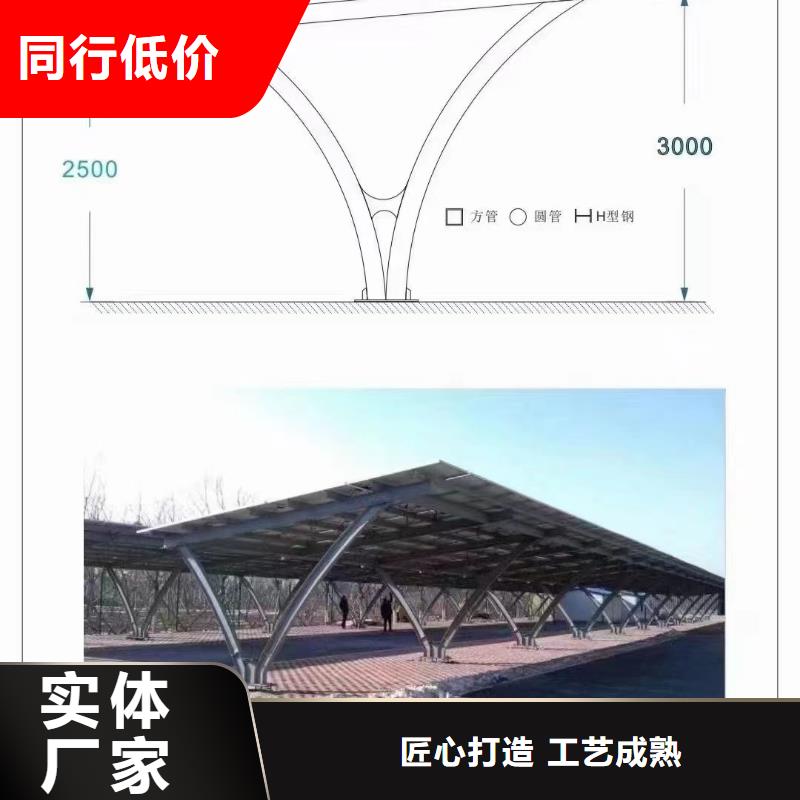光伏支架-太阳能光伏支架厂家满足客户所需