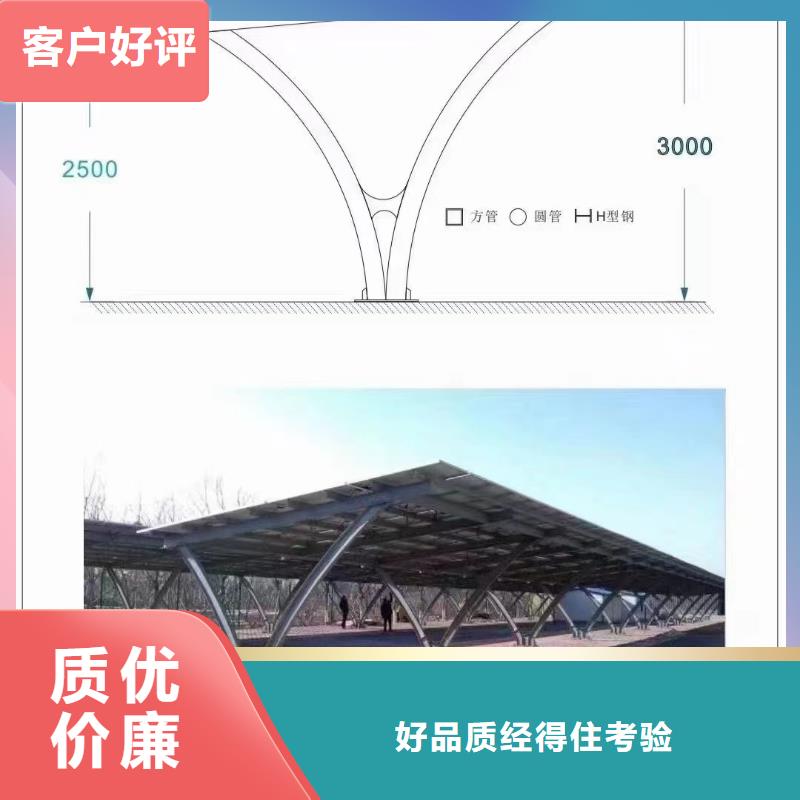 光伏车棚生产商【 光伏支架_锌铝镁光伏支架支持非标定制】