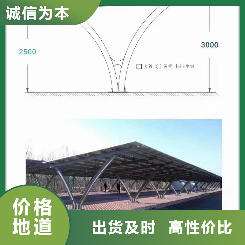 光伏车棚视频-光伏车棚_山西省太原市市场覆盖晋源|阳曲|长治|晋中|吕梁|大同等