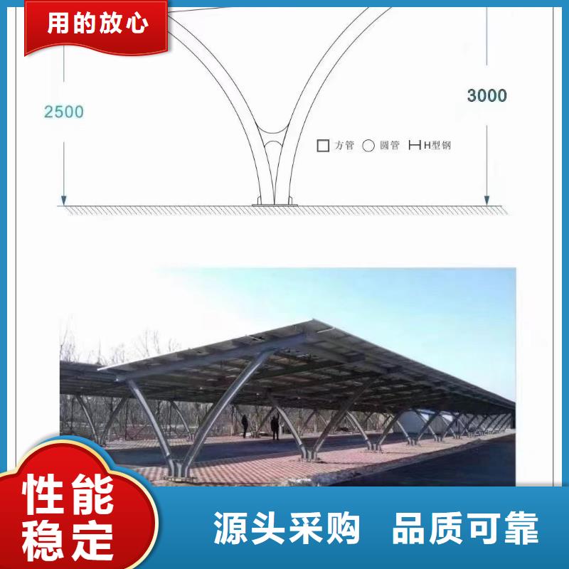 光伏支架光伏车棚制作性能稳定