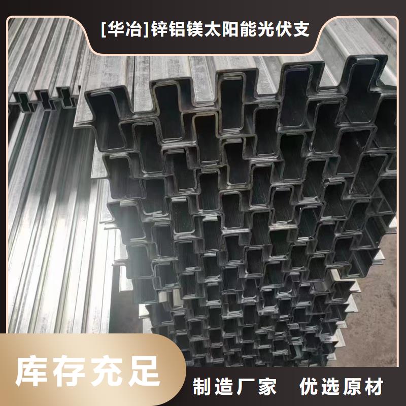 光伏支架,方矩管售后无忧