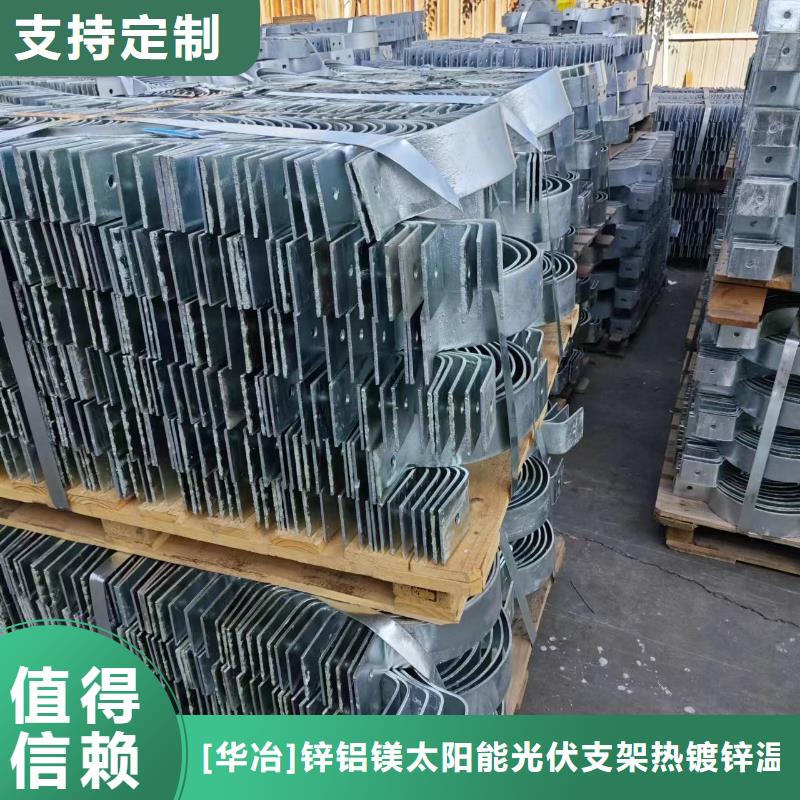 光伏支架热镀锌光伏支架规格齐全