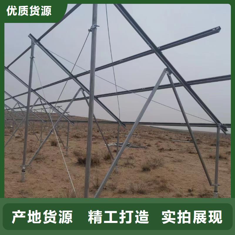 光伏支架-热镀锌光伏支架实体诚信厂家
