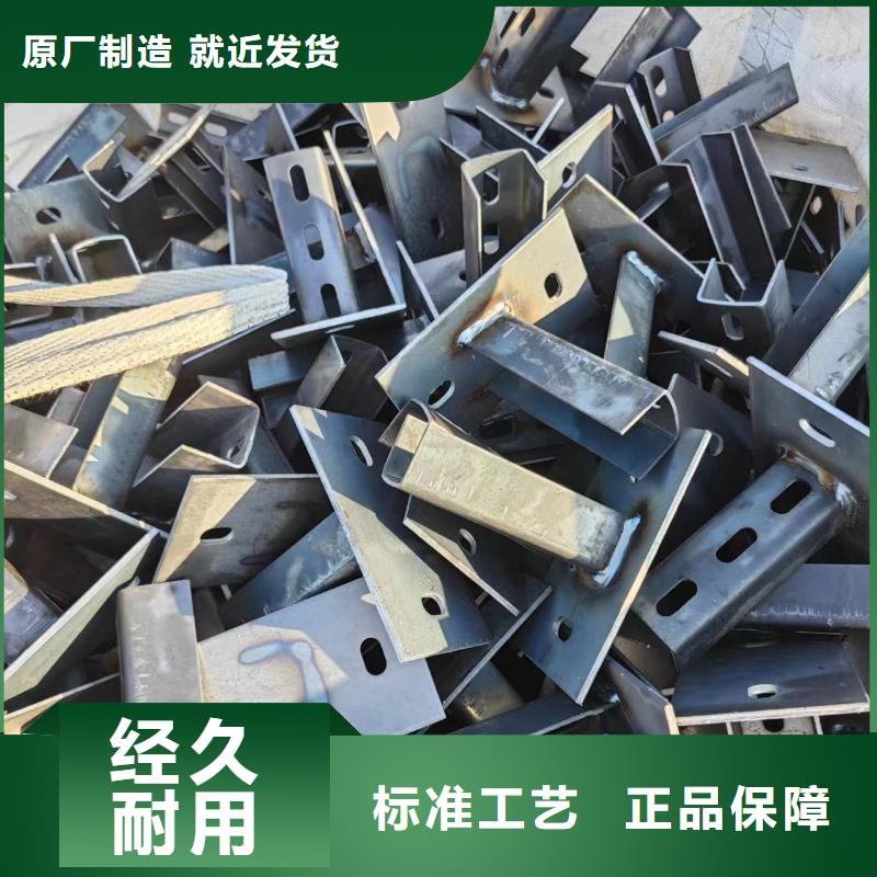 【光伏支架养殖棚优选原材】