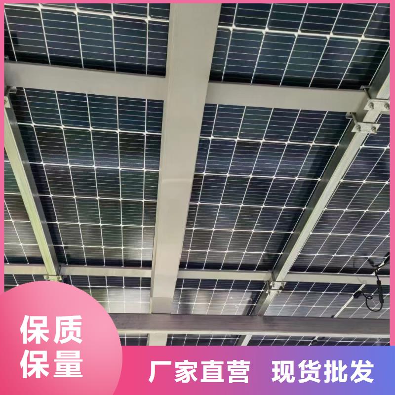 光伏支架-热镀锌光伏支架实力商家