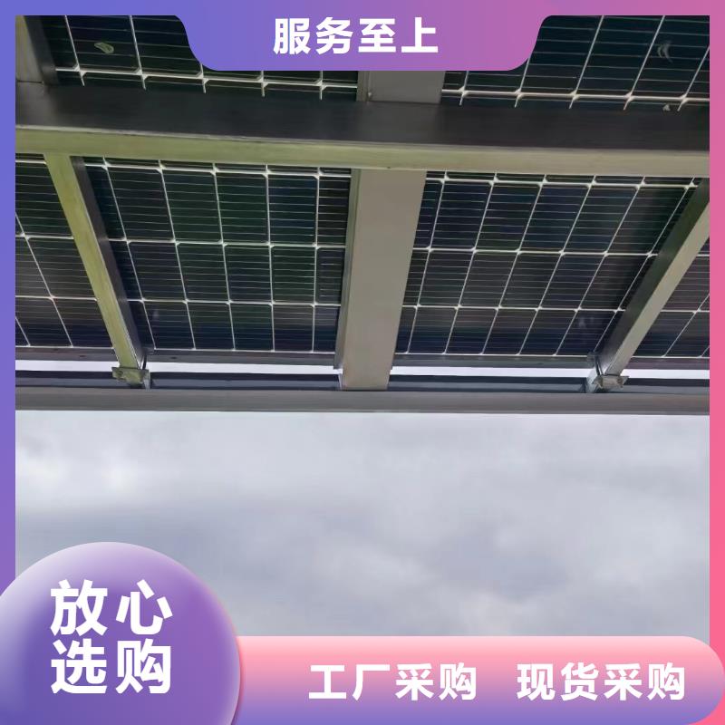 光伏支架光伏车棚制作性能稳定