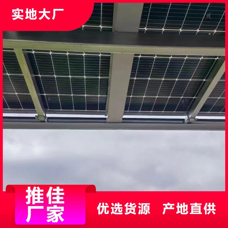 光伏车棚生产商【 光伏支架_锌铝镁光伏支架支持非标定制】