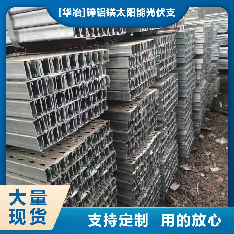 光伏车棚视频-湖南省怀化市华冶光伏车棚可服务区域辰溪|沅陵|益阳|湘潭|娄底|张家界|岳阳等