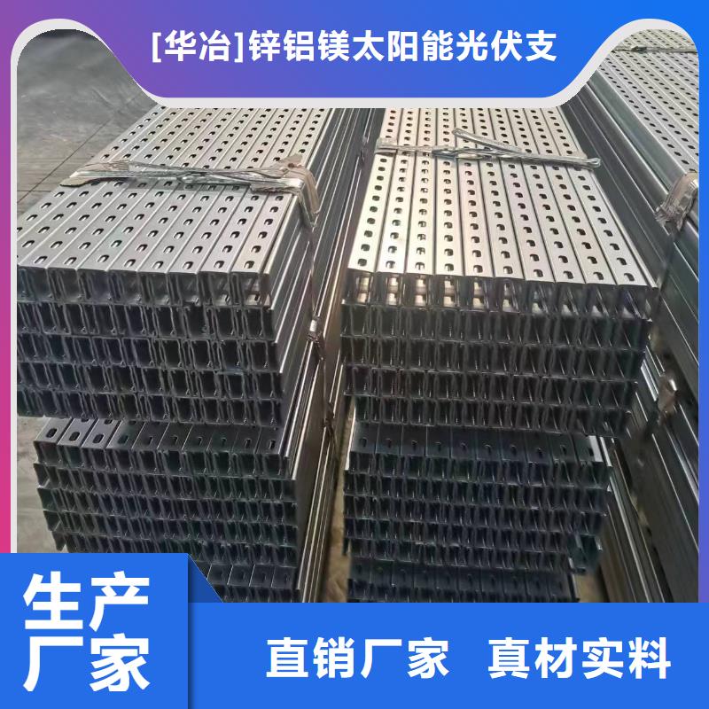 光伏支架-热镀锌光伏支架厂家案例