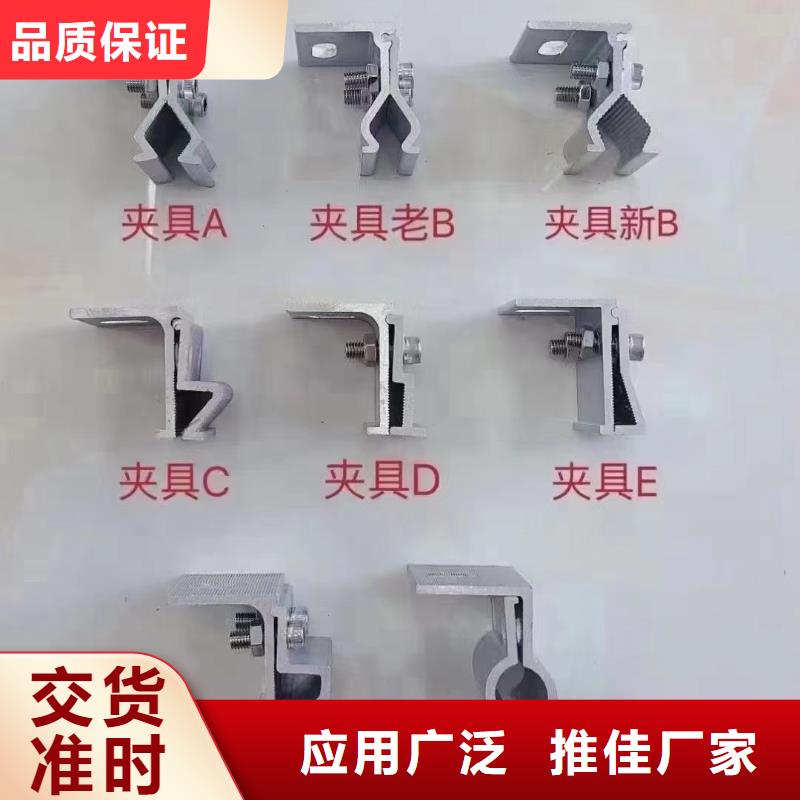 【光伏支架养殖棚优选原材】