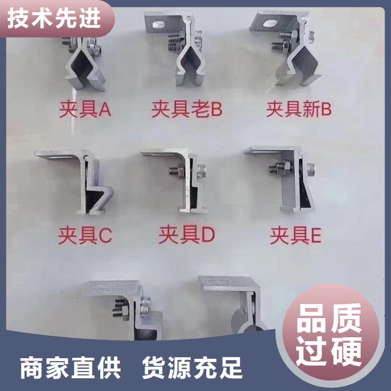 光伏支架,太阳能光伏支架生产厂家售后无忧