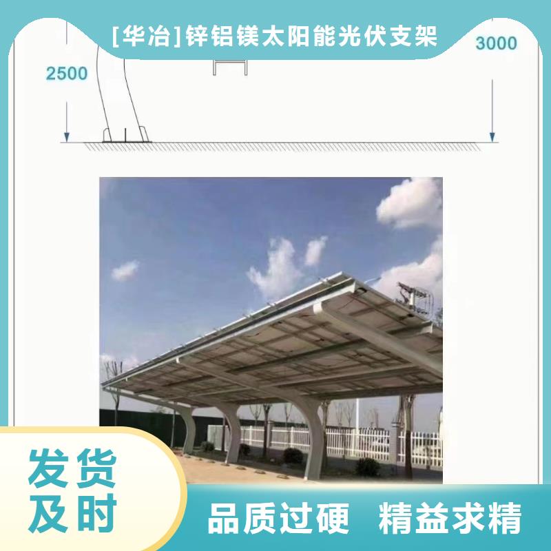 光伏支架温室大棚管厂家品控严格