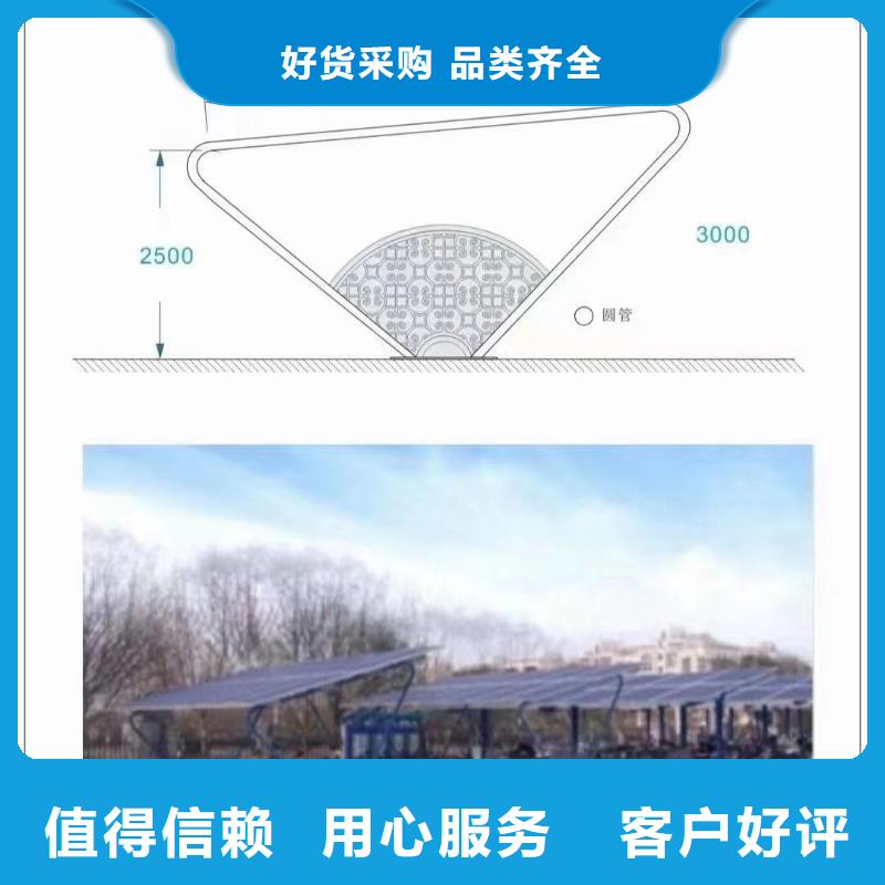光伏支架【温室大棚水肥一体机】厂家规格全