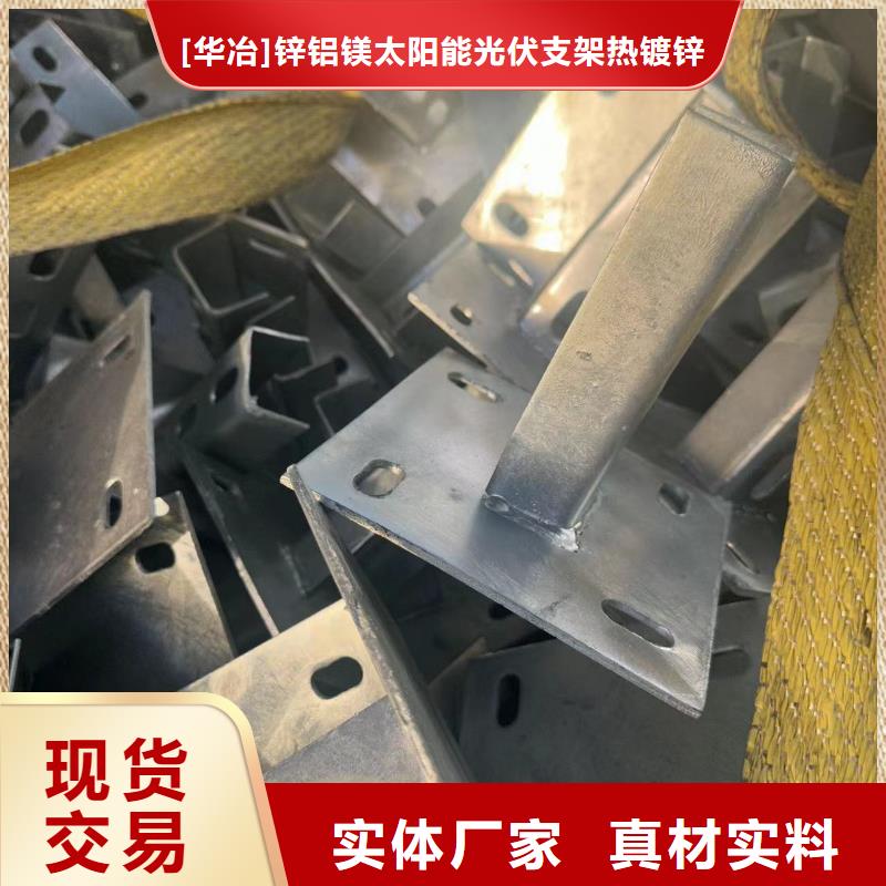 光伏支架,热镀锌光伏支架制造生产销售