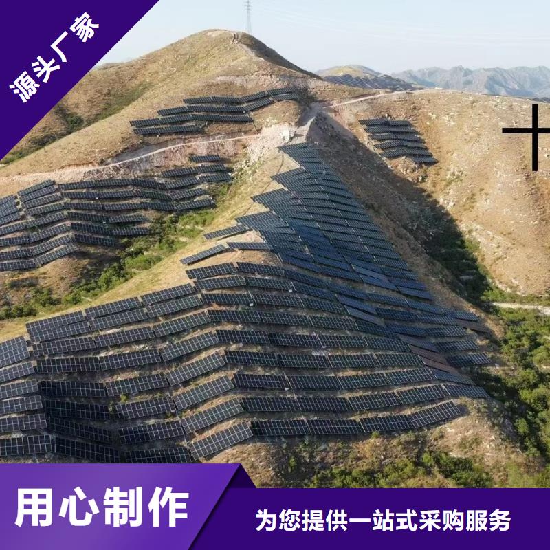 光伏支架【温室大棚水肥一体机】厂家规格全
