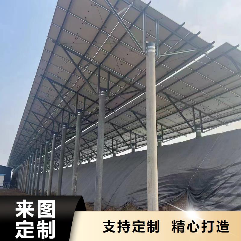 【光伏支架养殖棚优选原材】