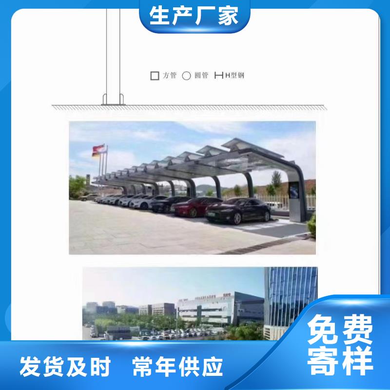 光伏车棚视频-光伏车棚_山西省太原市市场覆盖晋源|阳曲|长治|晋中|吕梁|大同等