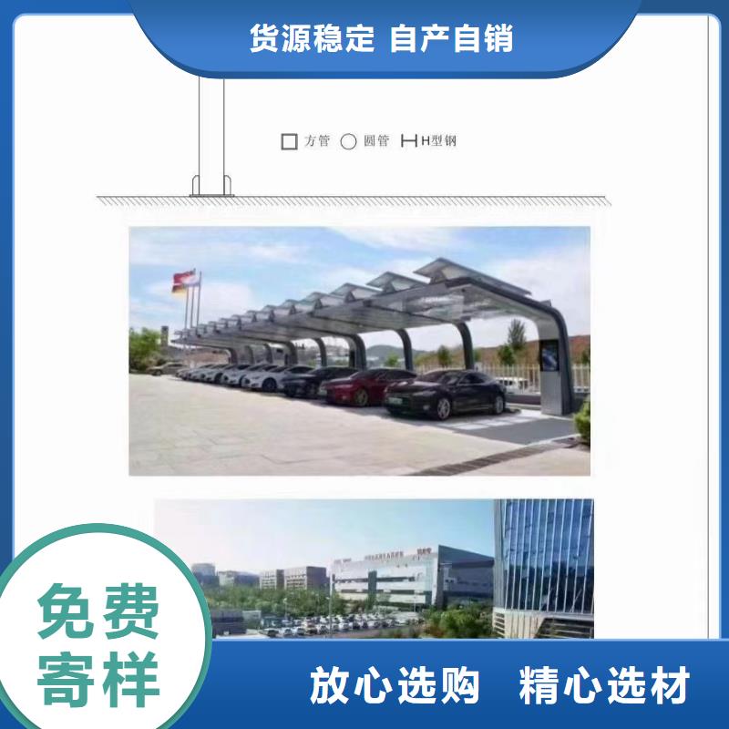 光伏支架光伏车棚制作性能稳定