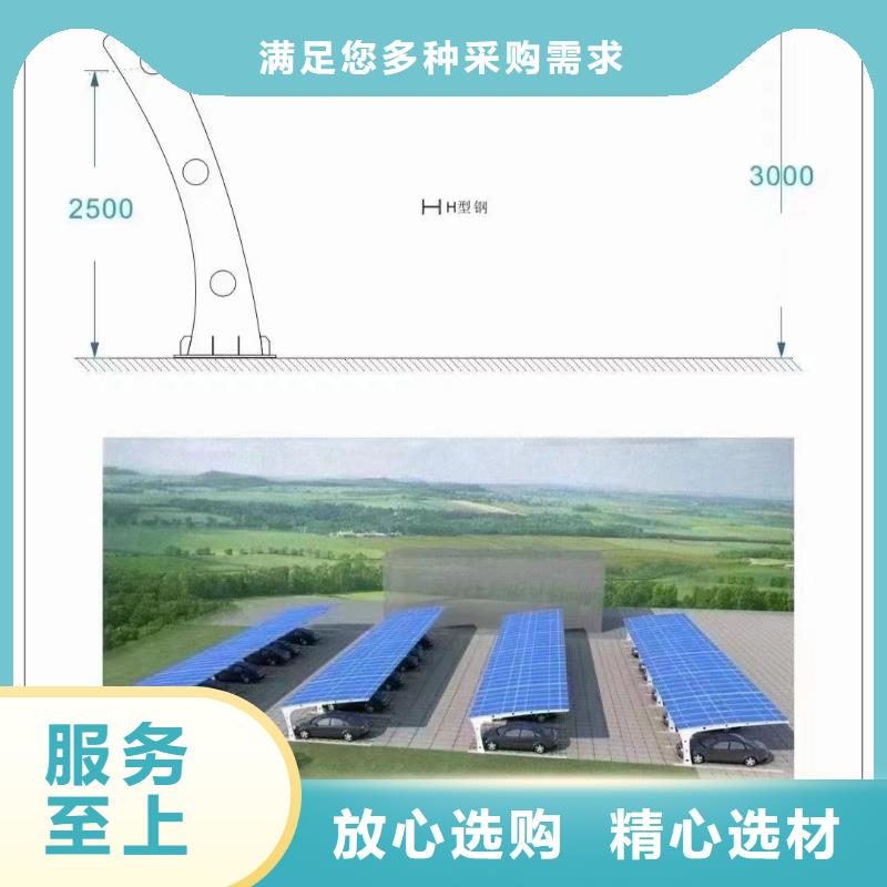 光伏车棚生产商【 光伏支架_锌铝镁光伏支架支持非标定制】