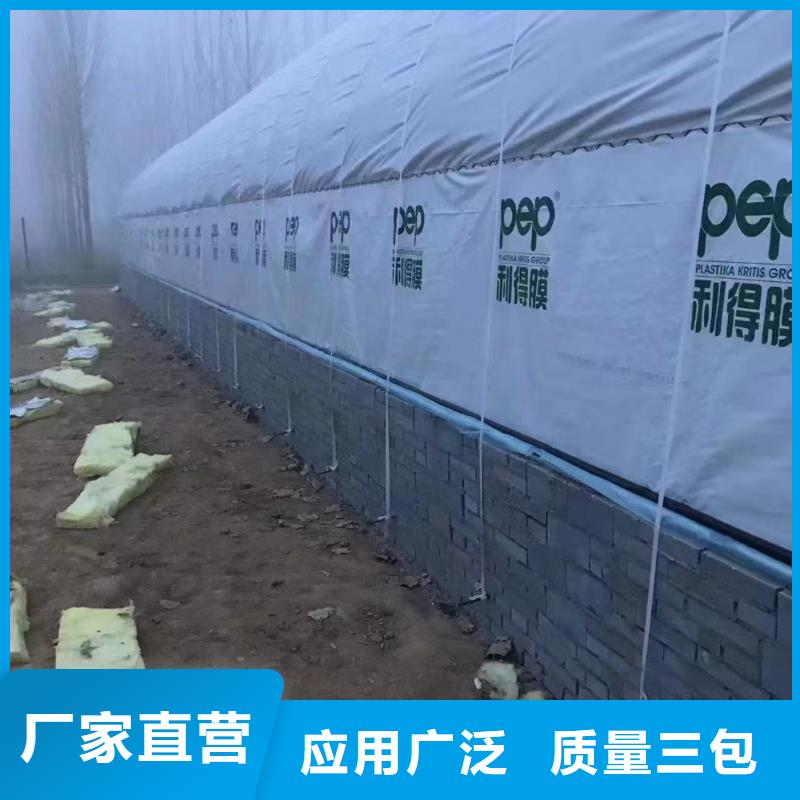 温室大棚太阳能光伏支架值得信赖