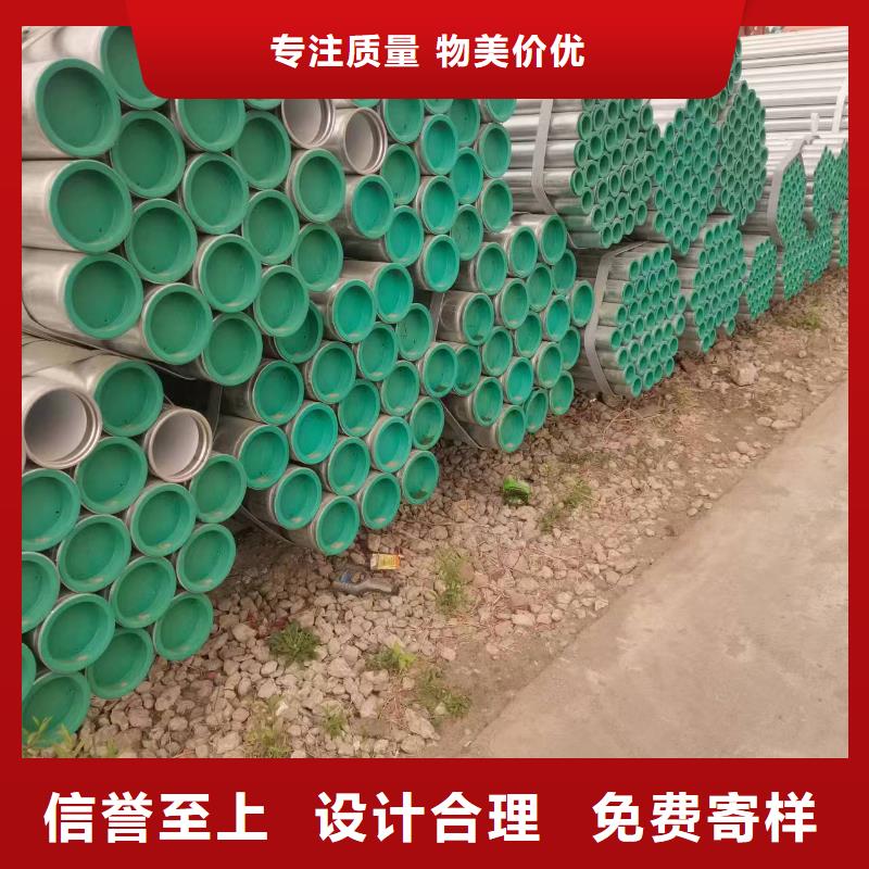 温室大棚热镀锌圆管用品质赢得客户信赖