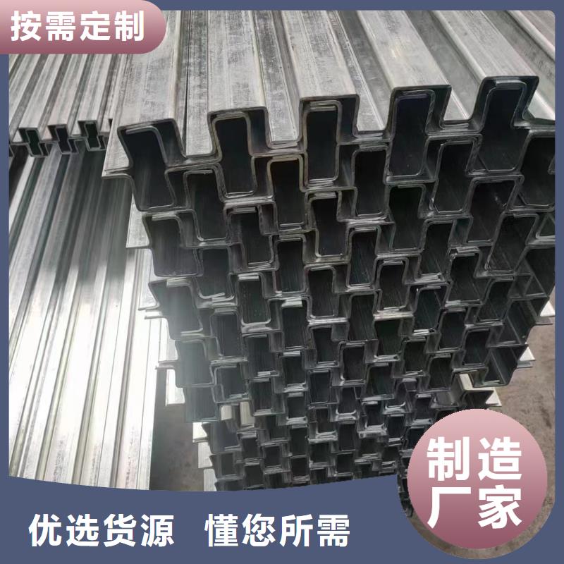 【CZU型钢几字型钢】 光伏支架产品参数华冶光伏车棚