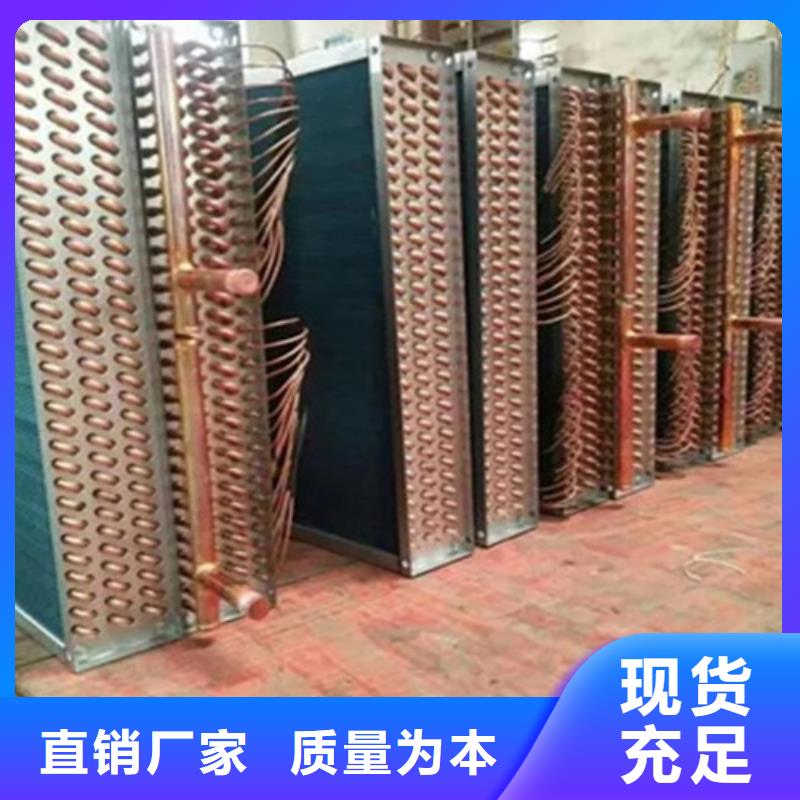 铜管蒸发器生产厂家
