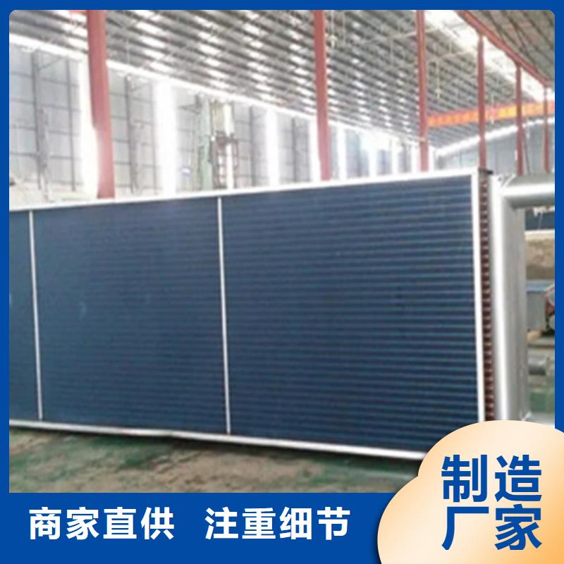 铜管表冷器、铜管表冷器生产厂家-值得信赖