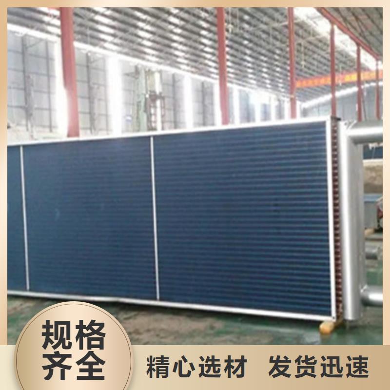 循环冷却器厂家直销